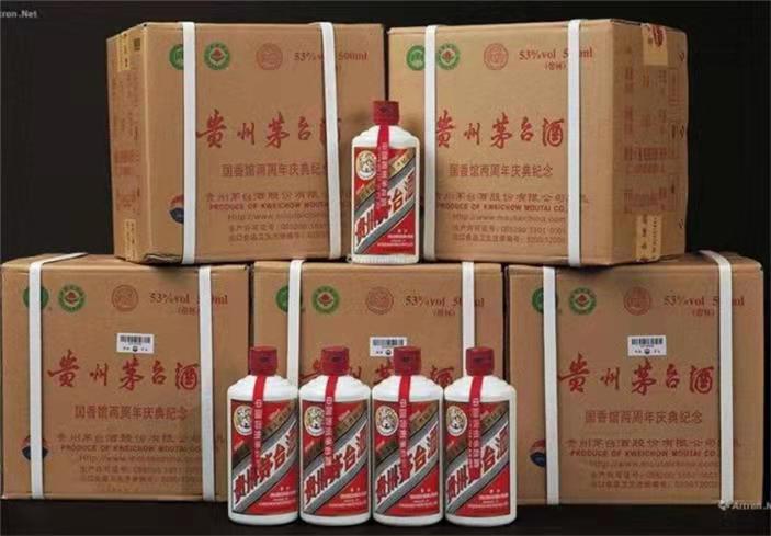 新沂茅台酒回收